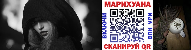 Купить закладку Дальнереченск Cocaine Псилоцибиновые грибы МАРИХУАНА