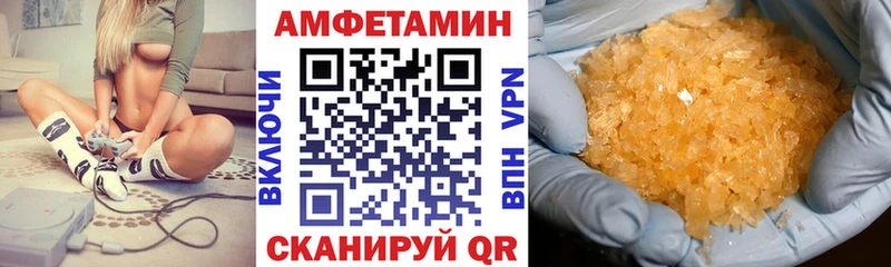 АМФ VHQ  Дальнереченск 