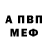 А ПВП VHQ Hlok