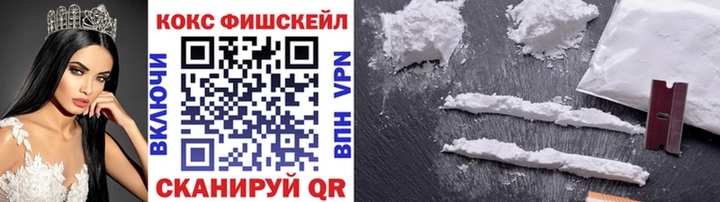 COCAIN VHQ  Дальнереченск 
