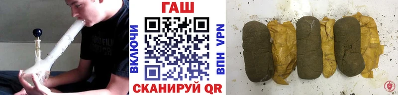 ГАШ 40% ТГК  что такое наркотик  сайты даркнета Telegram  Дальнереченск 