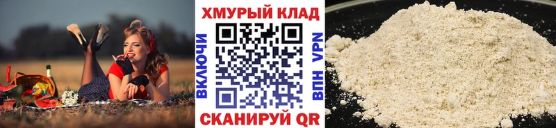 Героин Heroin Дальнереченск