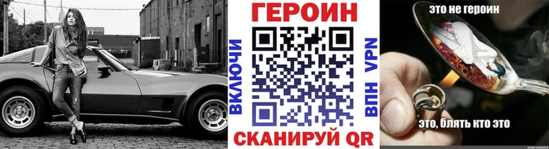 Героин гречка  Дальнереченск 