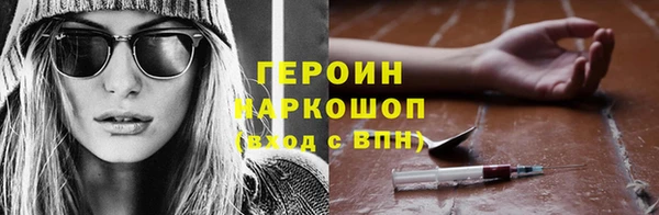 бутик Абаза