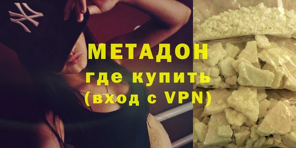 MDMA Пролетарск