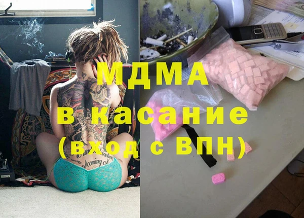 кокаин премиум Абдулино
