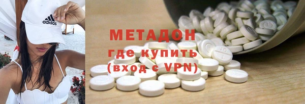 кокаин премиум Абдулино