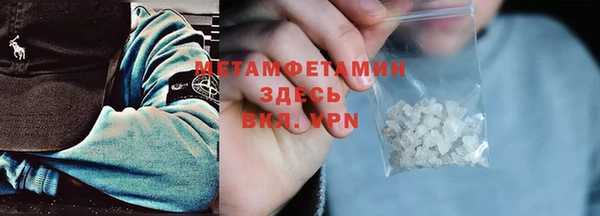 бутик Абаза