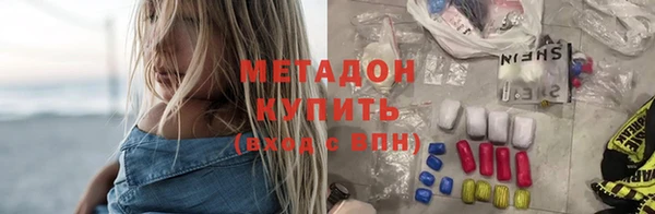 метадон Абинск