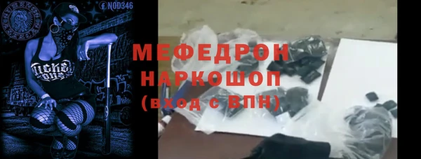 бутик Абаза