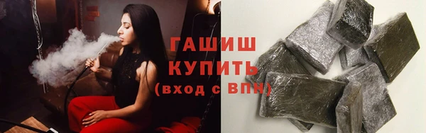 метадон Протвино