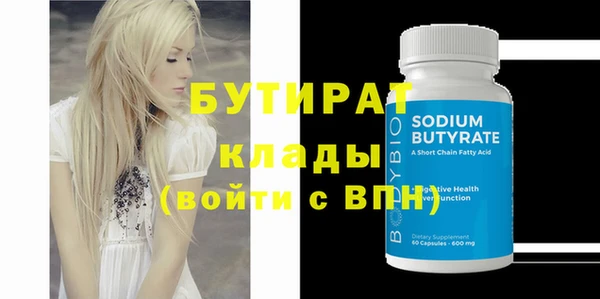 кокаин премиум Абдулино