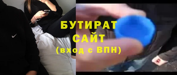MDMA Пролетарск