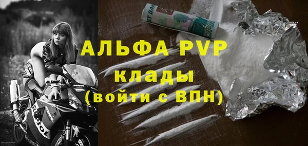 метадон Абинск