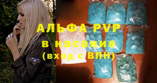 метадон Абинск