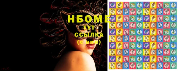 кокаин премиум Абдулино