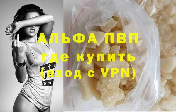 бутик Абаза