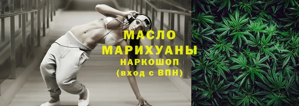 бутик Абаза