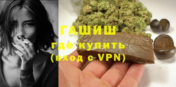 бутик Абаза