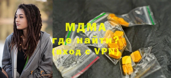 кокаин премиум Абдулино