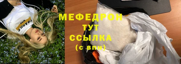 кокаин премиум Абдулино