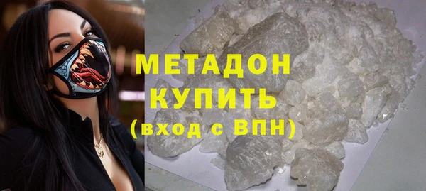 кокаин премиум Абдулино