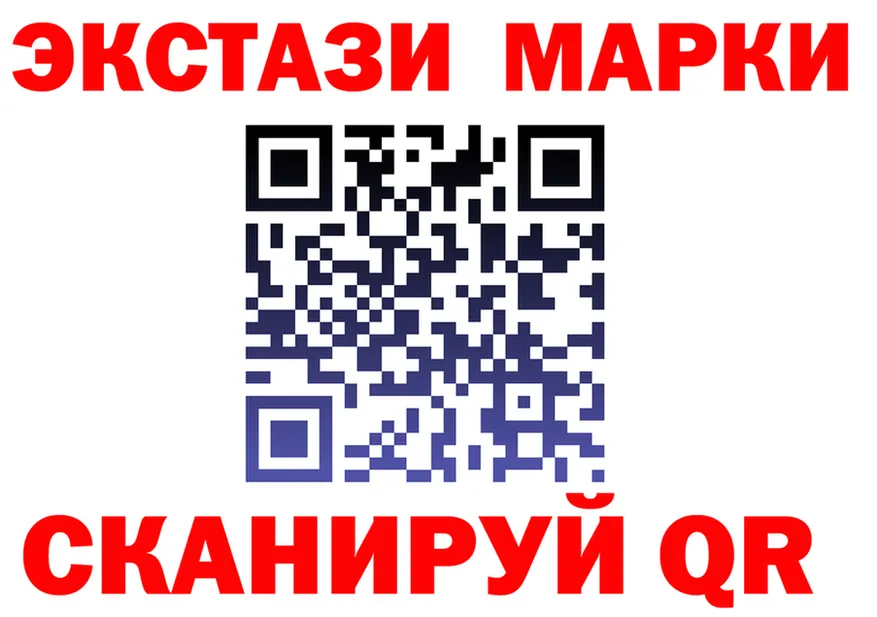 ЭКСТАЗИ VHQ зеркало shop blacksprut Дальнереченск