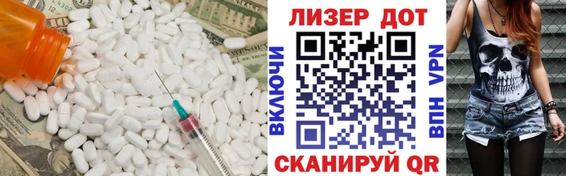 LSD-25 экстази ecstasy  Дальнереченск 