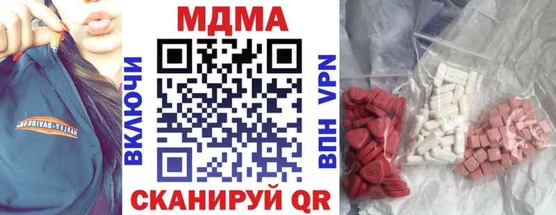 MDMA VHQ Дальнереченск