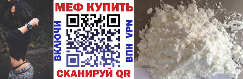 Мефедрон 4 MMC  Дальнереченск 