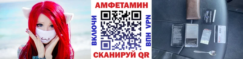 МЕТАМФЕТАМИН Декстрометамфетамин 99.9%  где найти наркотики  блэк спрут   Дальнереченск 