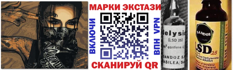 Наркотические марки 1,5мг  Дальнереченск 