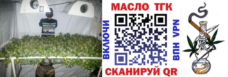 закладка Дальнереченск Дистиллят ТГК вейп с тгк